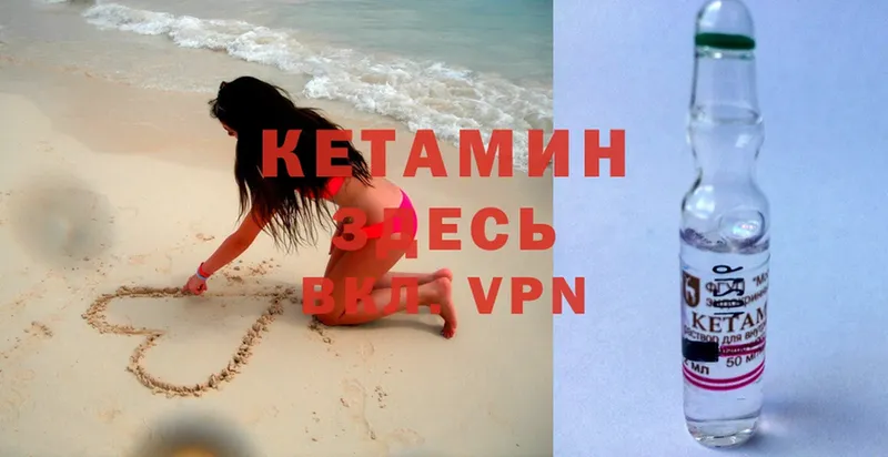 Кетамин VHQ  KRAKEN зеркало  Нижнеудинск 