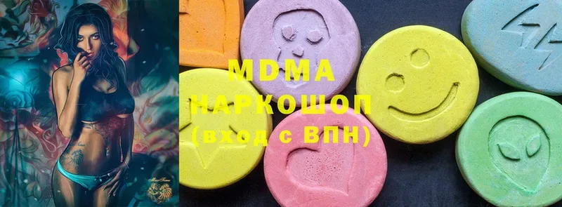 MDMA crystal Нижнеудинск