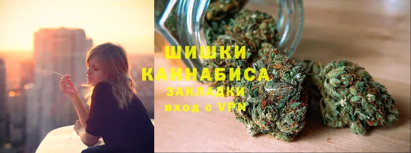 закладки  Нижнеудинск  OMG зеркало  Бошки Шишки Ganja 